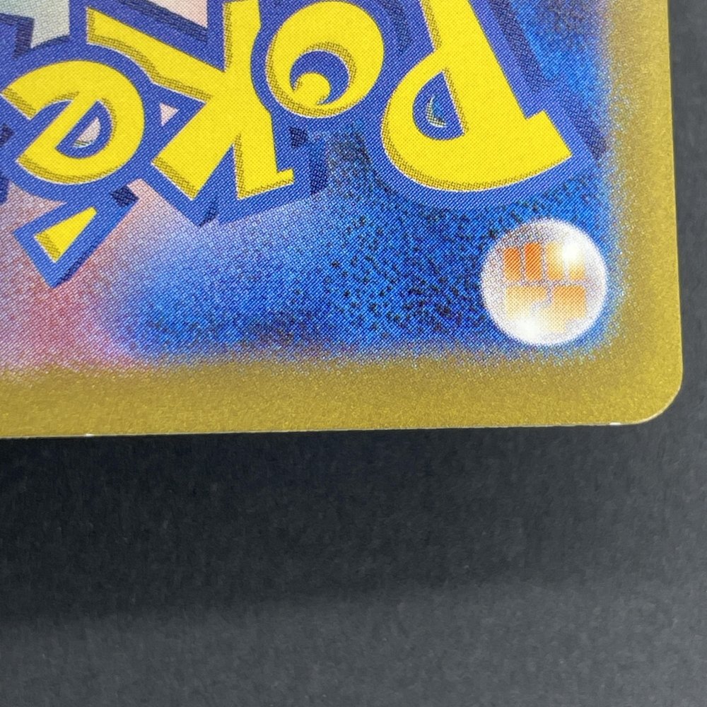 Ninetales AR 110/108 Pokemon card Ruler of the Black Flame sv3 (1.NM) - JariseStore