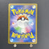 Ninetales AR 110/108 Pokemon card Ruler of the Black Flame sv3 (1.NM) - JariseStore