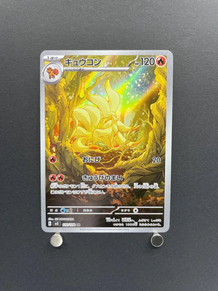 Ninetales AR 110/108 Pokemon card Ruler of the Black Flame sv3 (1.NM) - JariseStore