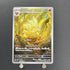 Ninetales AR 110/108 Pokemon card Ruler of the Black Flame sv3 (1.NM) - JariseStore