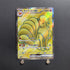Ninetales ex SR 188/165 Pokemon card Pokemon 151 sv2a Japanese (1.NM) - JariseStore