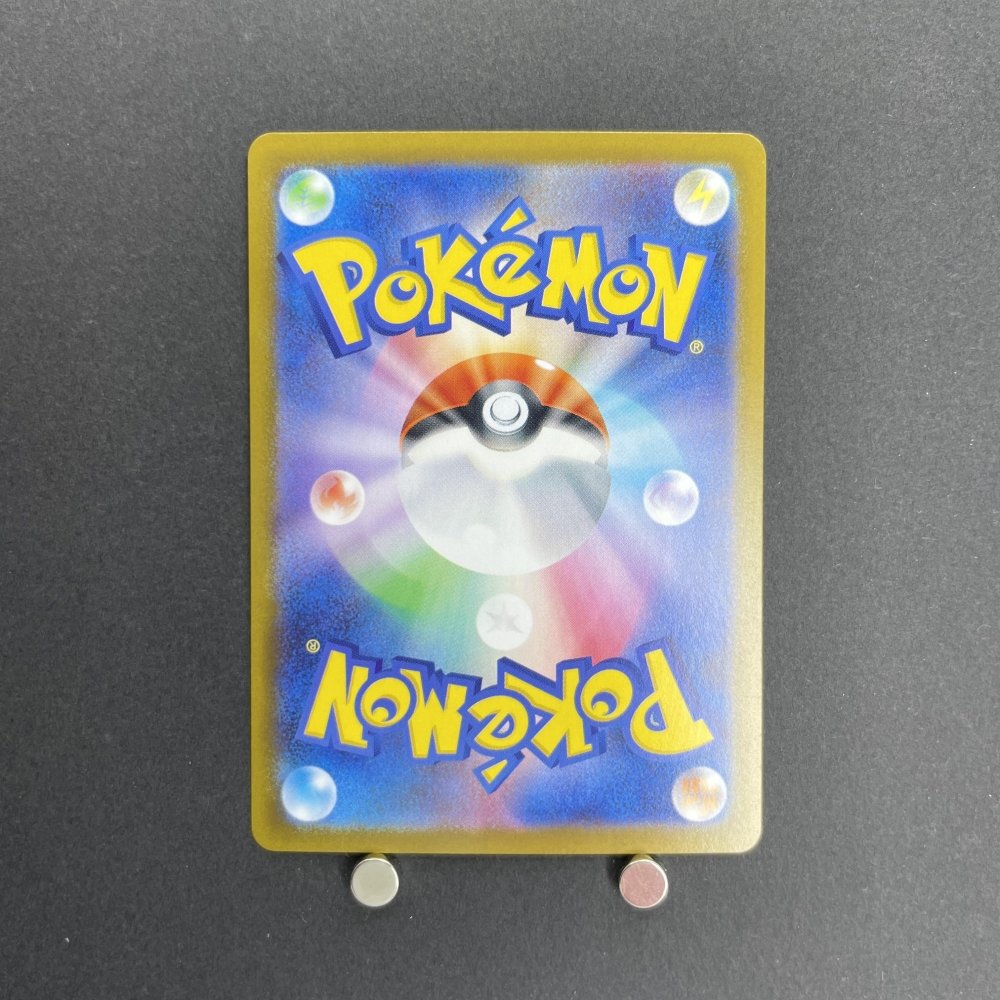 Ninjask AR 065/063 Pokemon card Mega Symphonia M1S (1.NM) - JariseStore