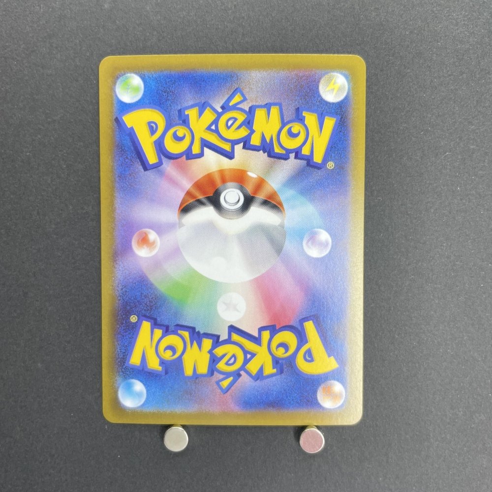 Ninjask AR 065/063 Pokemon card Mega Symphonia M1S (1.NM) - JariseStore
