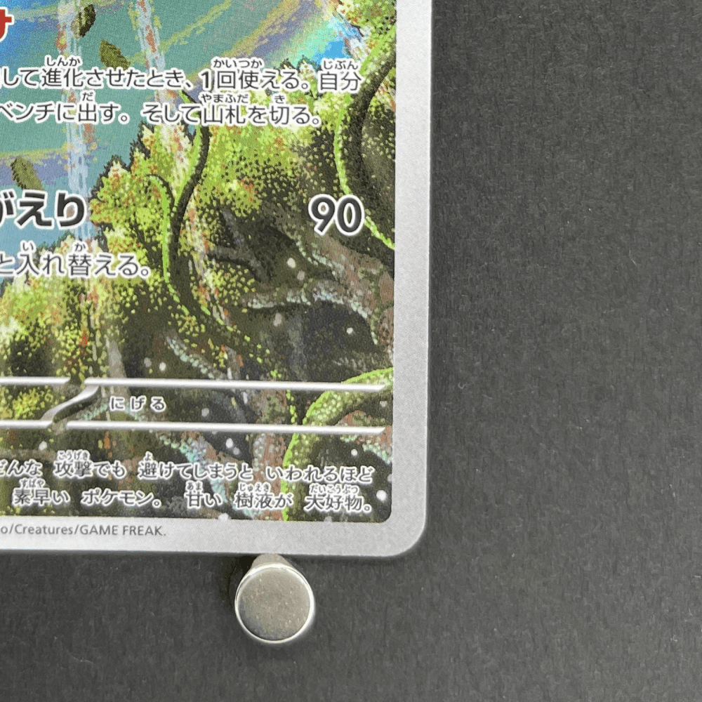 Ninjask AR 065/063 Pokemon card Mega Symphonia M1S (1.NM) - JariseStore