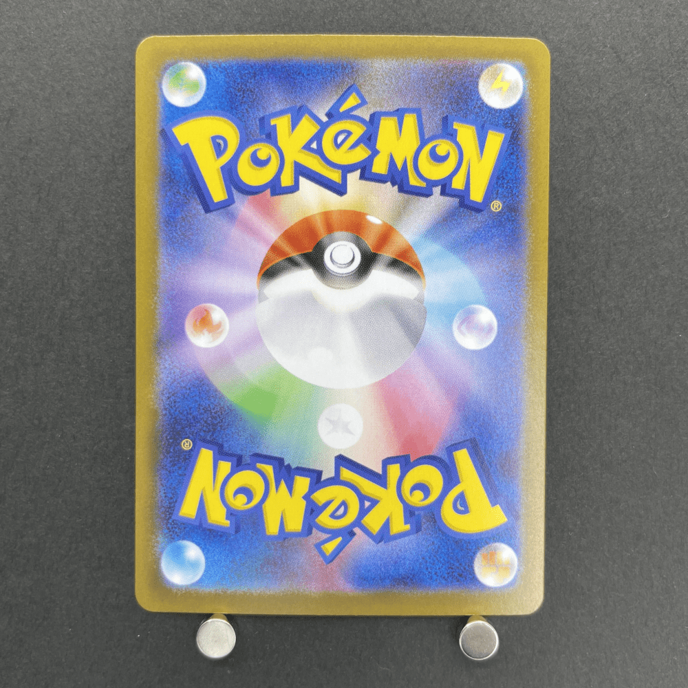 Ninjask AR 065/063 Pokemon card Mega Symphonia M1S (1.NM) - JariseStore