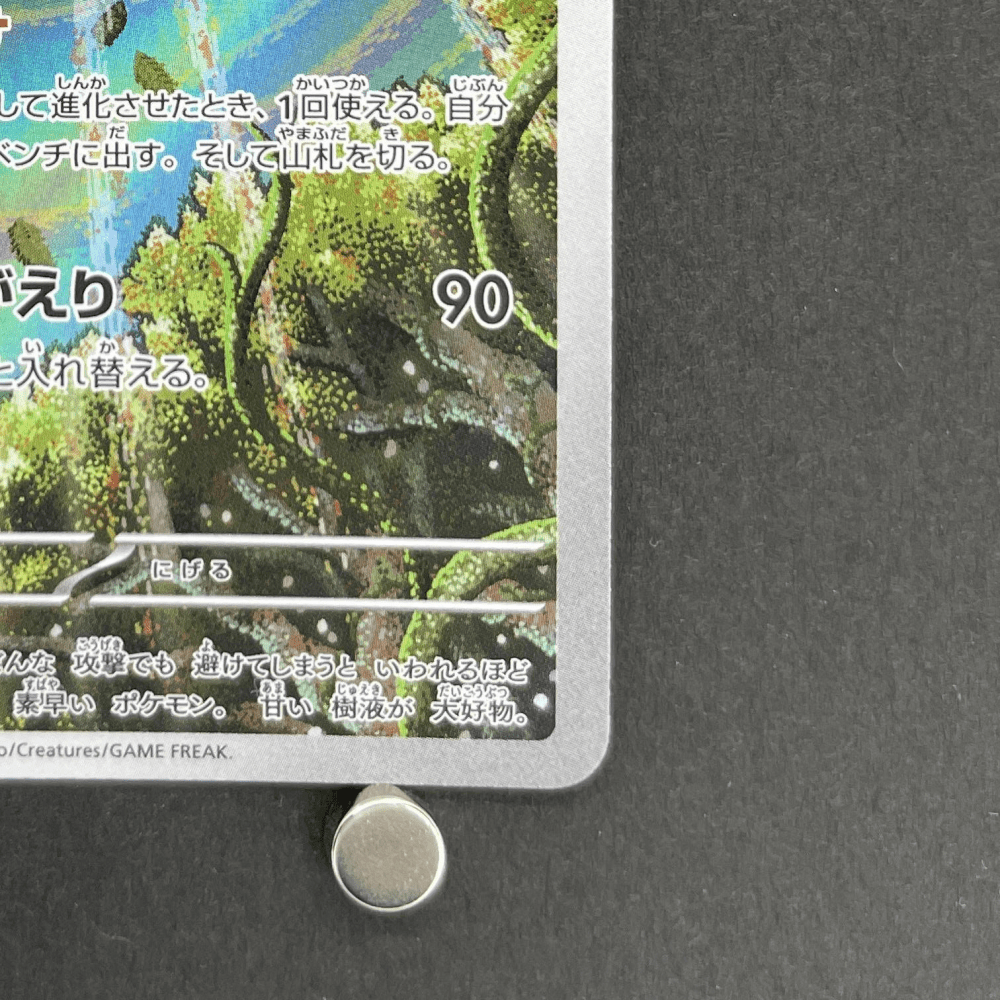 Ninjask AR 065/063 Pokemon card Mega Symphonia M1S (1.NM) - JariseStore