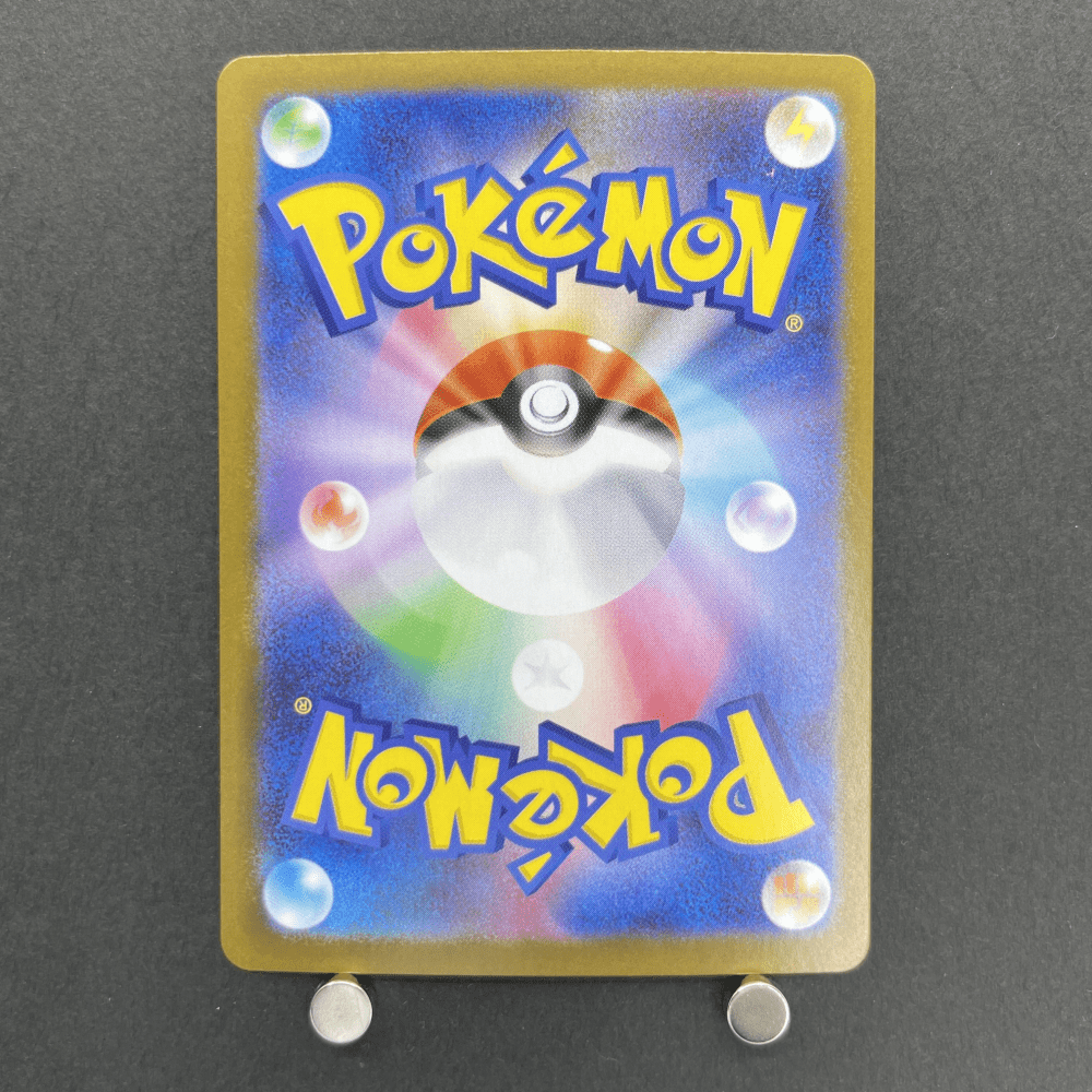 Ninjask AR 065/063 Pokemon card Mega Symphonia M1S (1.NM) - JariseStore