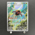Ninjask AR 065/063 Pokemon card Mega Symphonia M1S (1.NM) - JariseStore