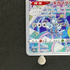 Magnezone AR 193/172 Pokemon card VSTAR Universe s12a (1.NM)