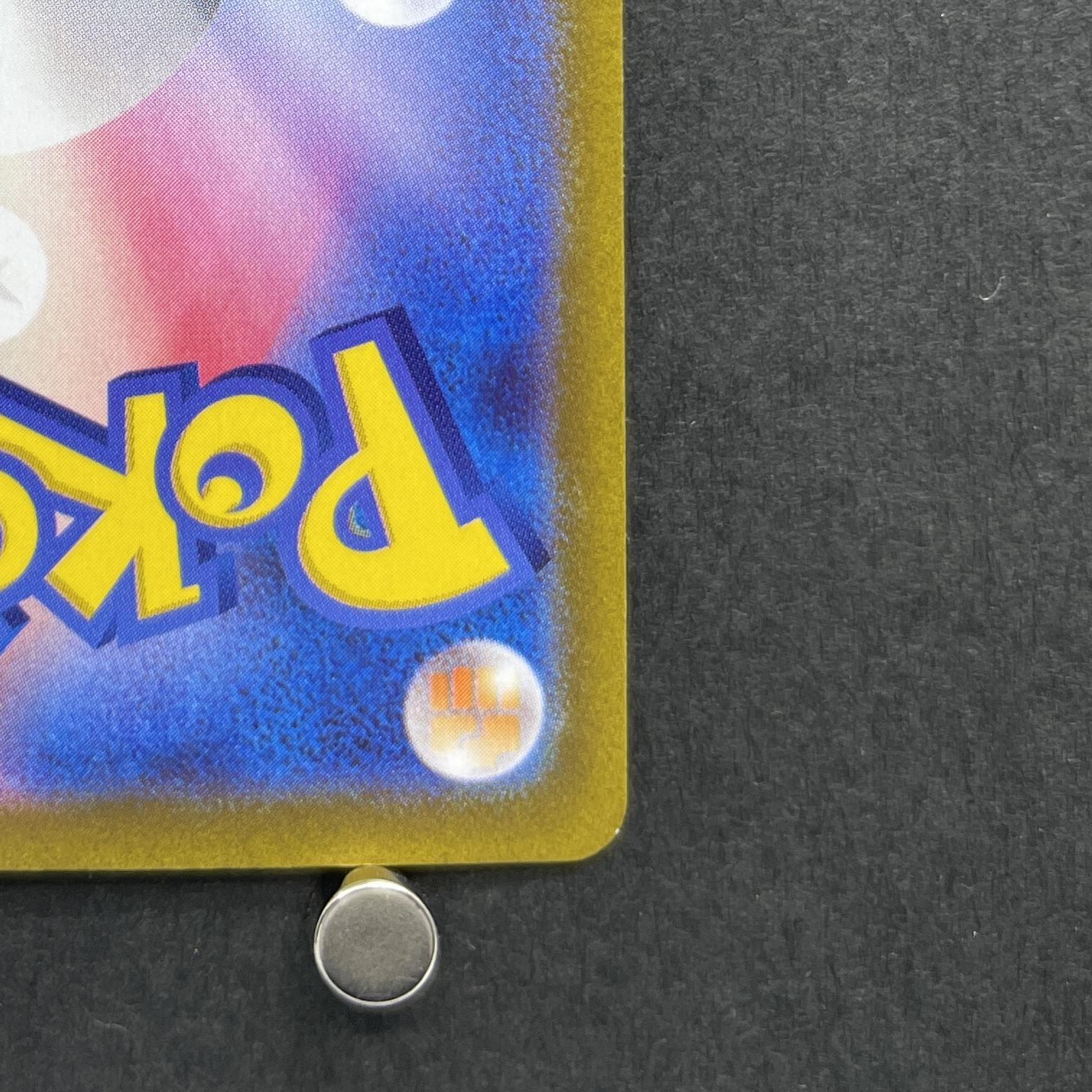 Magnezone AR 193/172 Pokemon card VSTAR Universe s12a (1.NM)