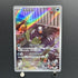 Houndour AR 115/108 Pokemon card Ruler of the Black Flame sv3 (1.NM)