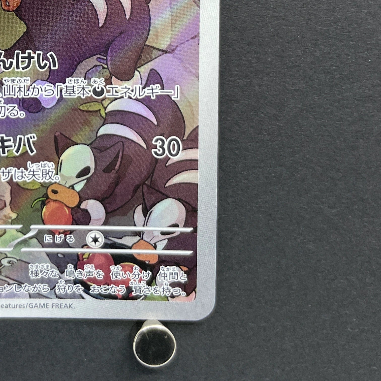 Houndour AR 115/108 Pokemon card Ruler of the Black Flame sv3 (1.NM)