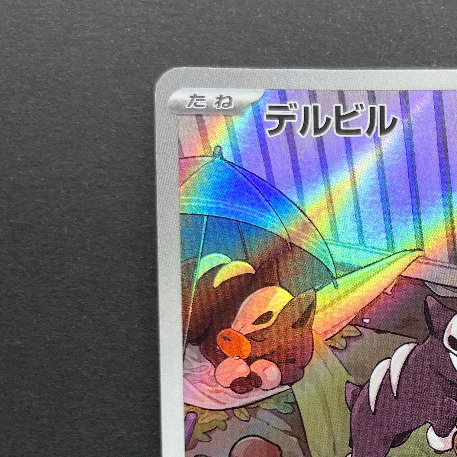 Houndour AR 115/108 Pokemon card Ruler of the Black Flame sv3 (1.NM)
