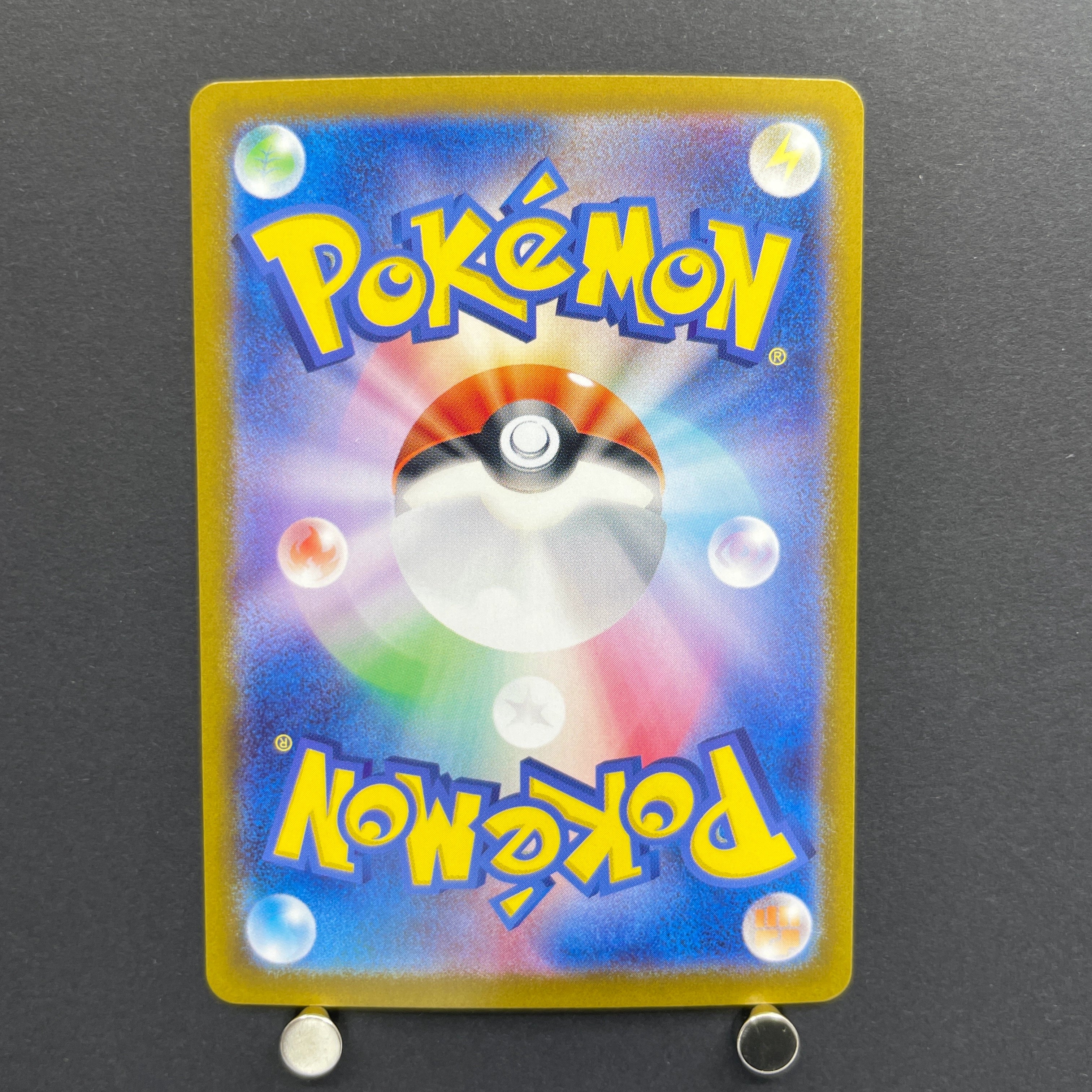 Houndour AR 115/108 Pokemon card Ruler of the Black Flame sv3 (1.NM)