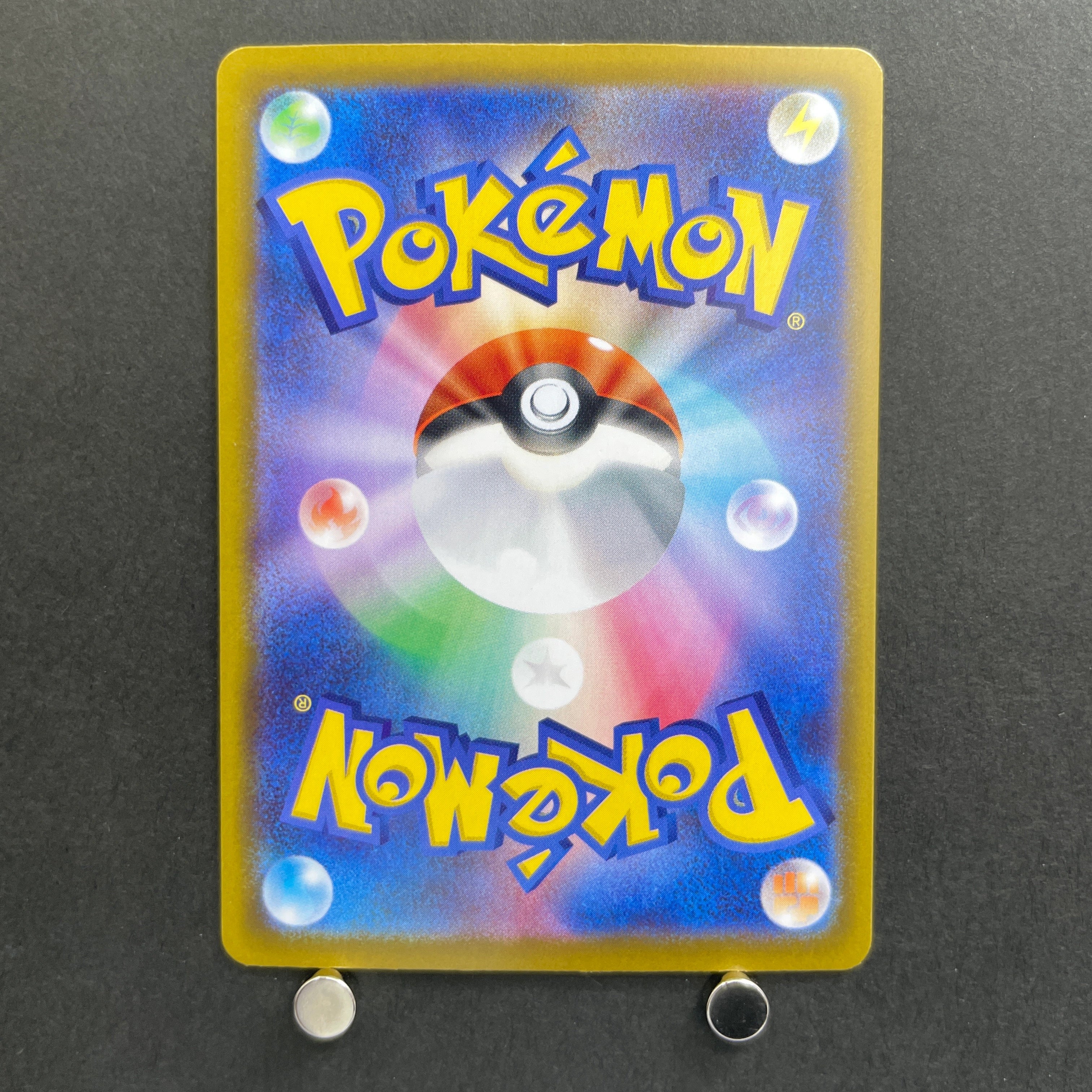 Riolu AR 068/063 Pokemon card Mega Brave M1L (1.NM)