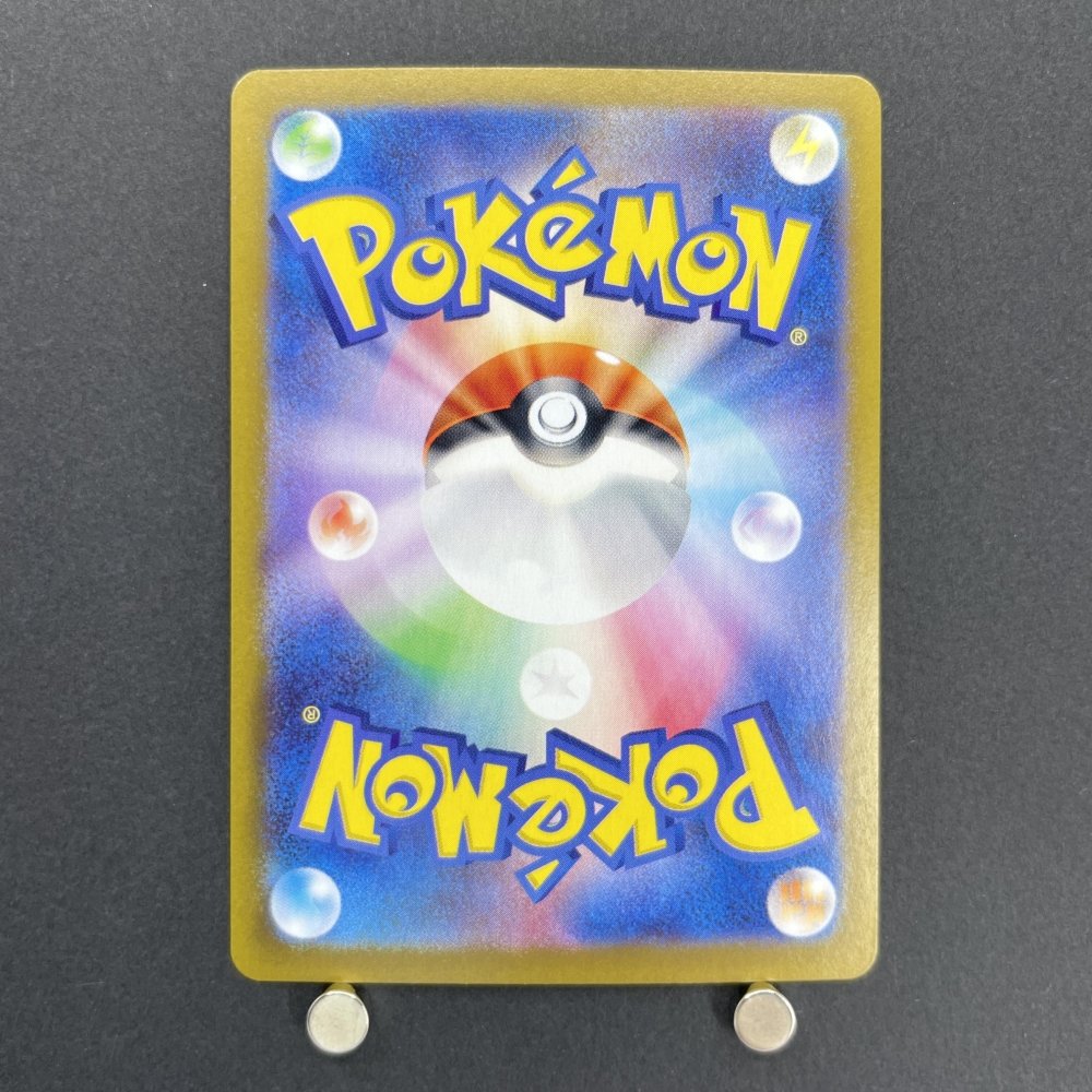 Noibat AR 111/100 Pokemon card Battle Partners sv9 (1.NM) - JariseStore