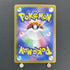 Noibat AR 111/100 Pokemon card Battle Partners sv9 (1.NM) - JariseStore