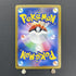 Noibat AR 111/100 Pokemon card Battle Partners sv9 (1.NM) - JariseStore