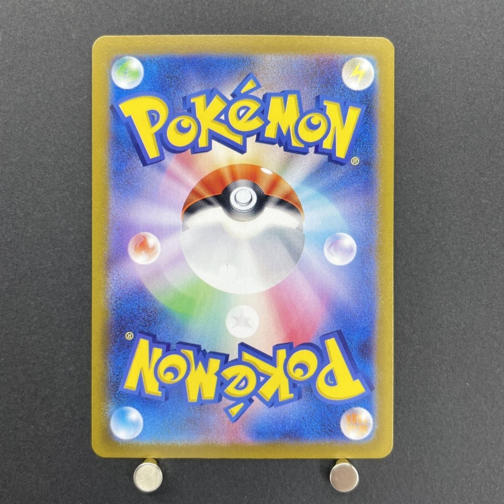 Noibat AR 111/100 Pokemon card Battle Partners sv9 (1.NM) - JariseStore
