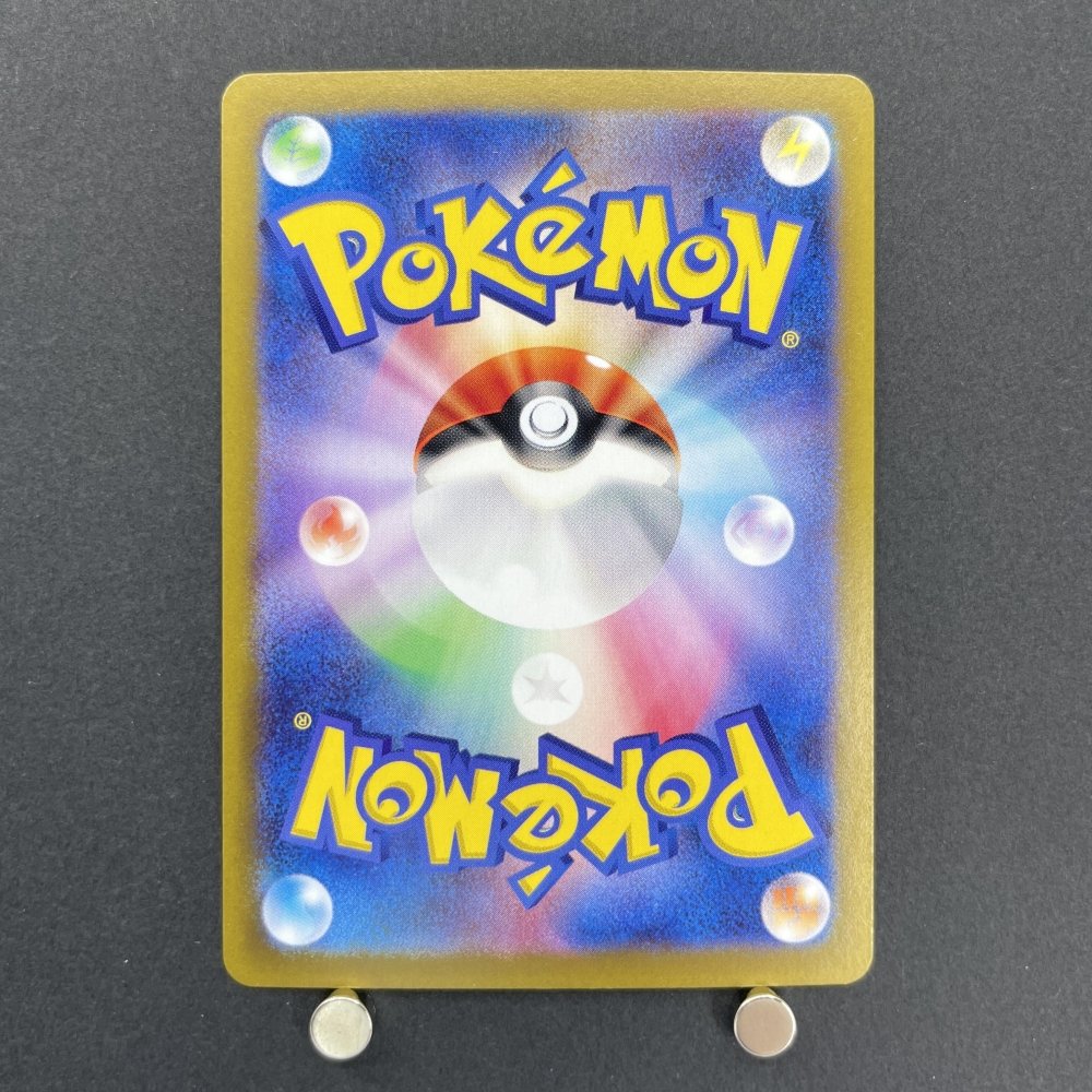 Noibat AR 111/100 Pokemon card Battle Partners sv9 (1.NM) - JariseStore