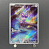 Noibat AR 111/100 Pokemon card Battle Partners sv9 (1.NM) - JariseStore