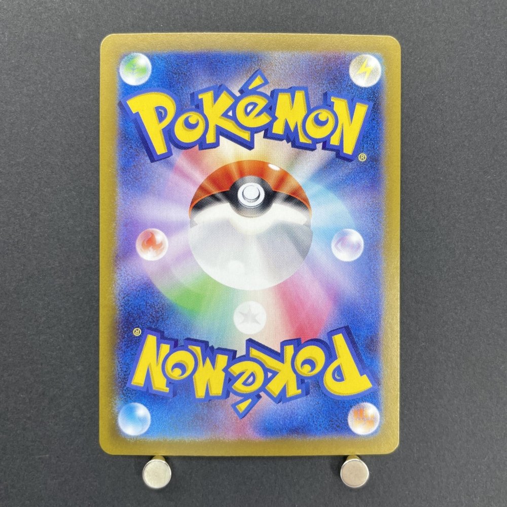 Noibat AR 111/100 Pokemon card Battle Partners sv9 (1.NM) - JariseStore