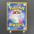Noibat AR 111/100 Pokemon card Battle Partners sv9 (1.NM) - JariseStore