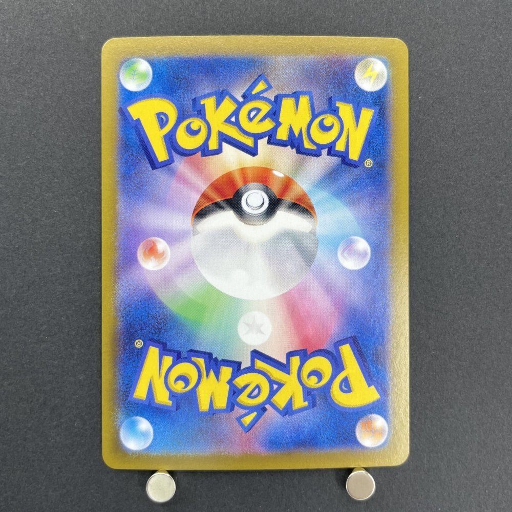 Noibat AR 111/100 Pokemon card Battle Partners sv9 (1.NM) - JariseStore