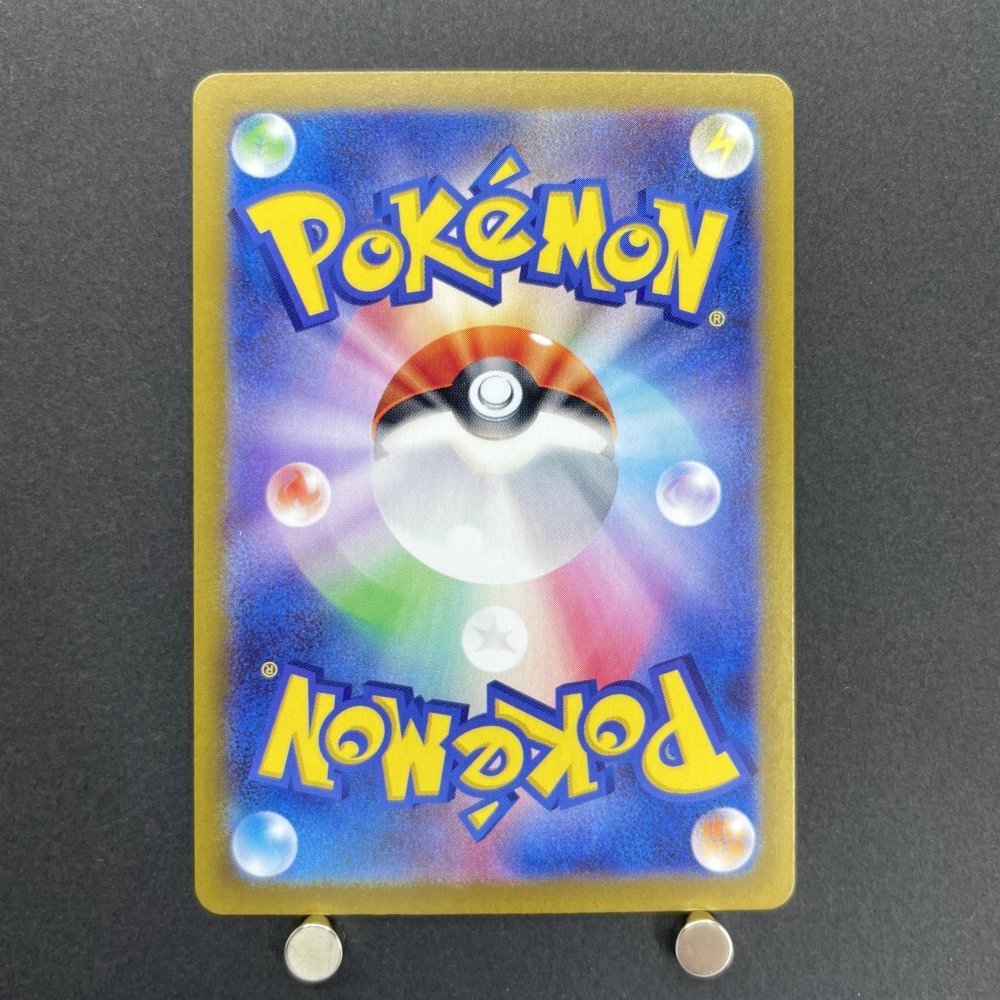 Noibat AR 111/100 Pokemon card Battle Partners sv9 (1.NM) - JariseStore