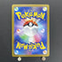 Noibat AR 111/100 Pokemon card Battle Partners sv9 (1.NM) - JariseStore