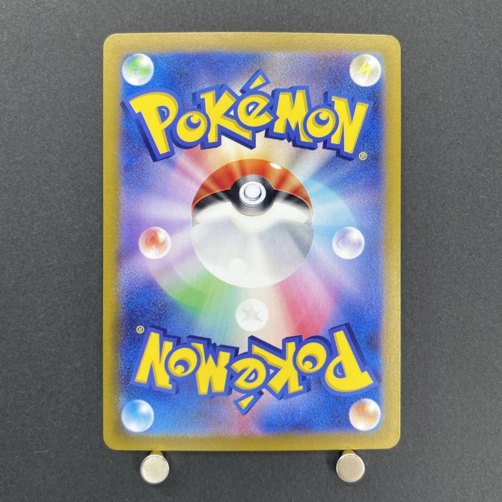 Noibat AR 111/100 Pokemon card Battle Partners sv9 (1.NM) - JariseStore