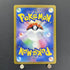 Noibat AR 111/100 Pokemon card Battle Partners sv9 (1.NM) - JariseStore