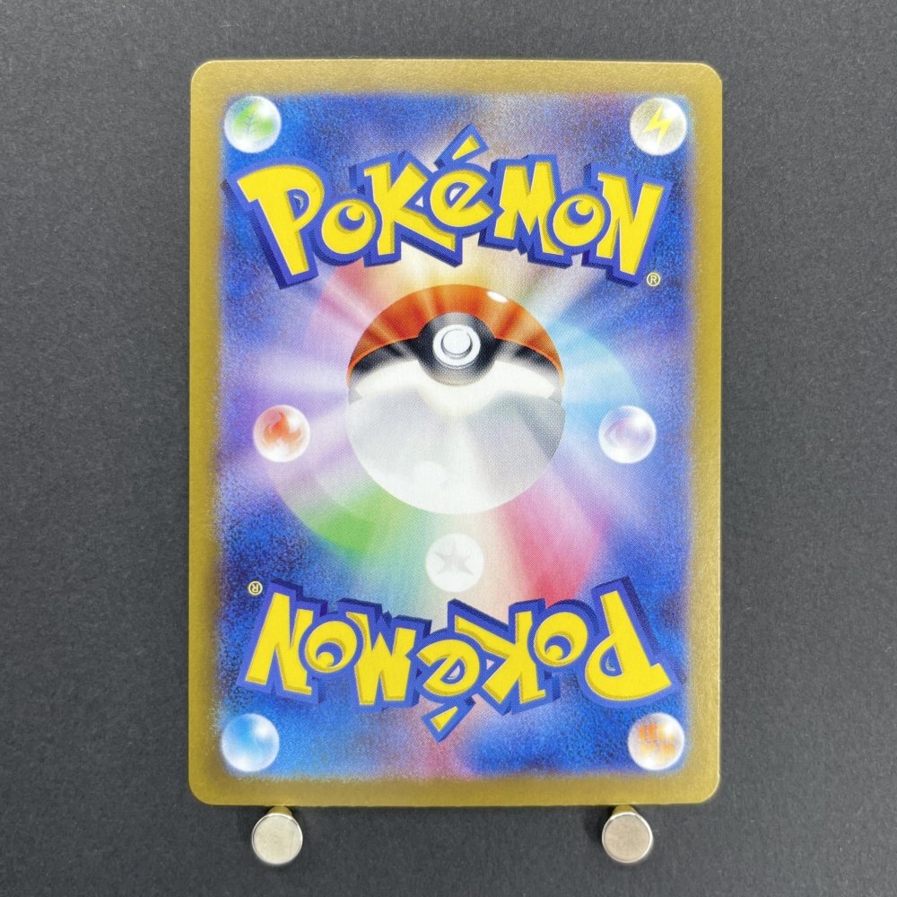 Noibat AR 111/100 Pokemon card Battle Partners sv9 (1.NM) - JariseStore