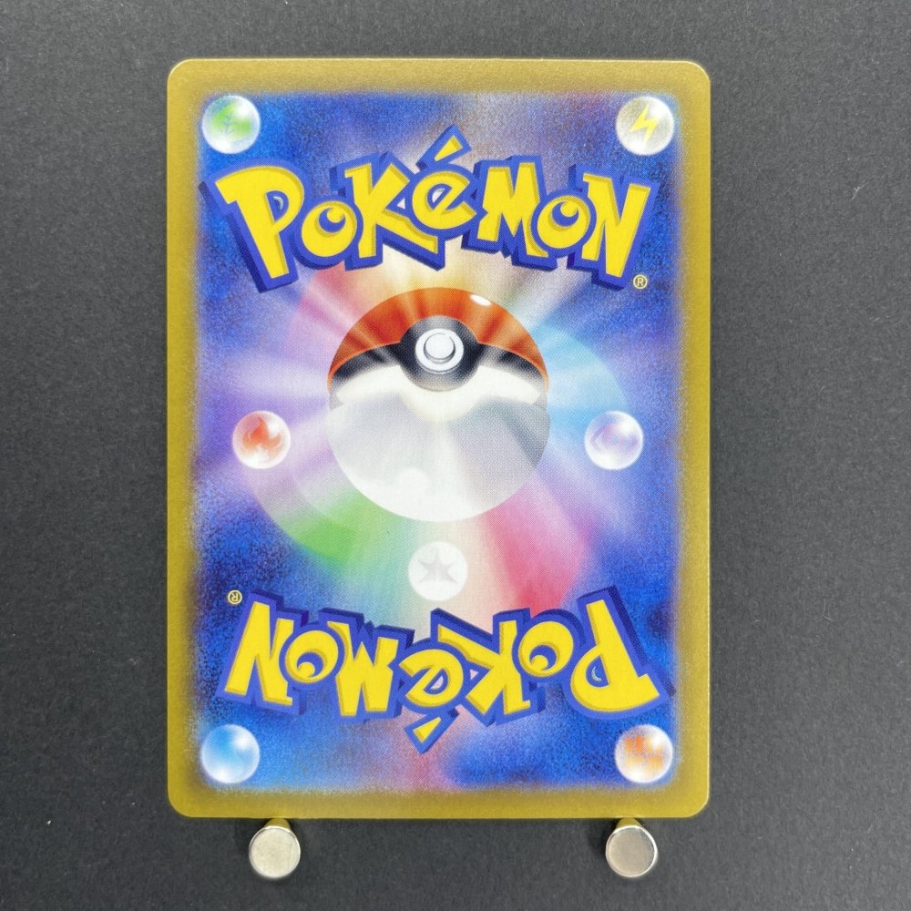 Noibat AR 111/100 Pokemon card Battle Partners sv9 (1.NM) - JariseStore