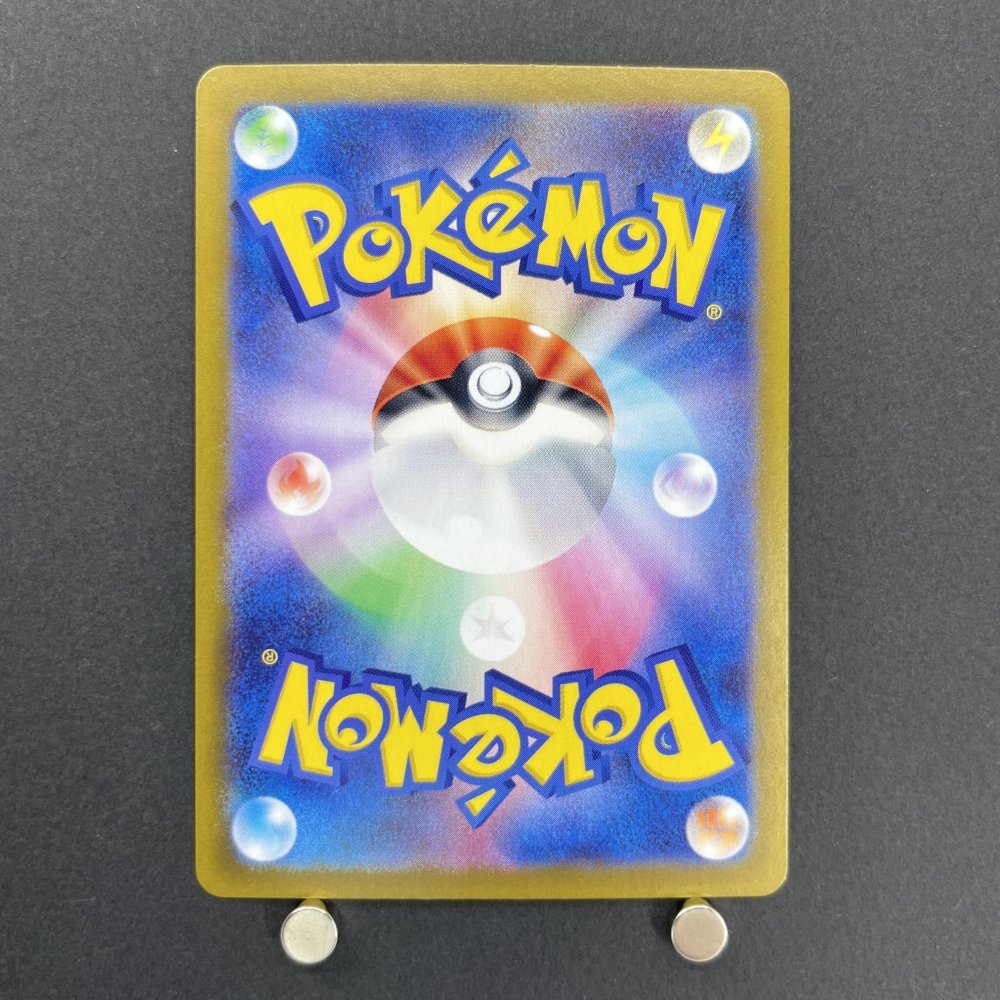 Noibat AR 111/100 Pokemon card Battle Partners sv9 (1.NM) - JariseStore