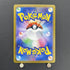 Noibat AR 111/100 Pokemon card Battle Partners sv9 (1.NM) - JariseStore