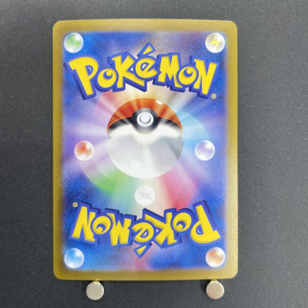 Noibat AR 111/100 Pokemon card Battle Partners sv9 (1.NM) - JariseStore