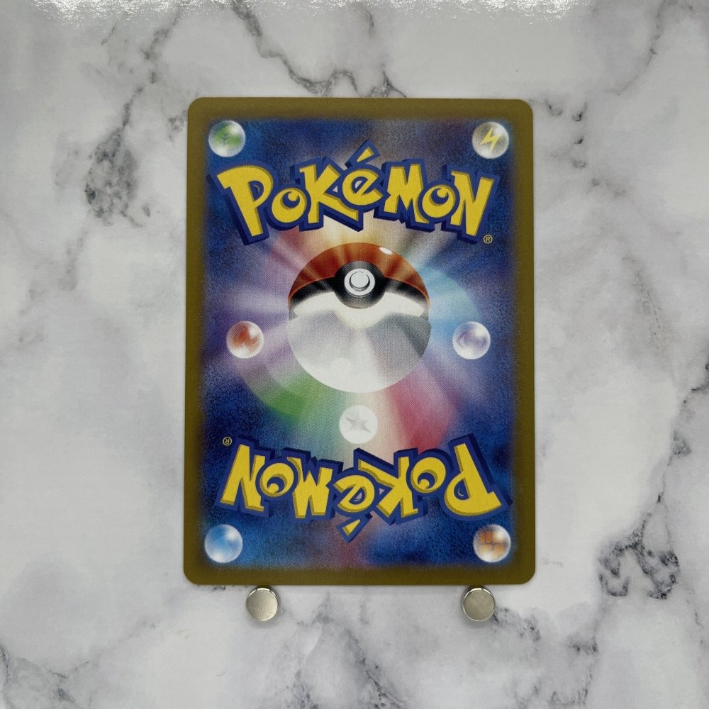 Noivern ex SR 089/071 Pokemon card Clay Burst sv2d Japanese (1.NM) - JariseStore