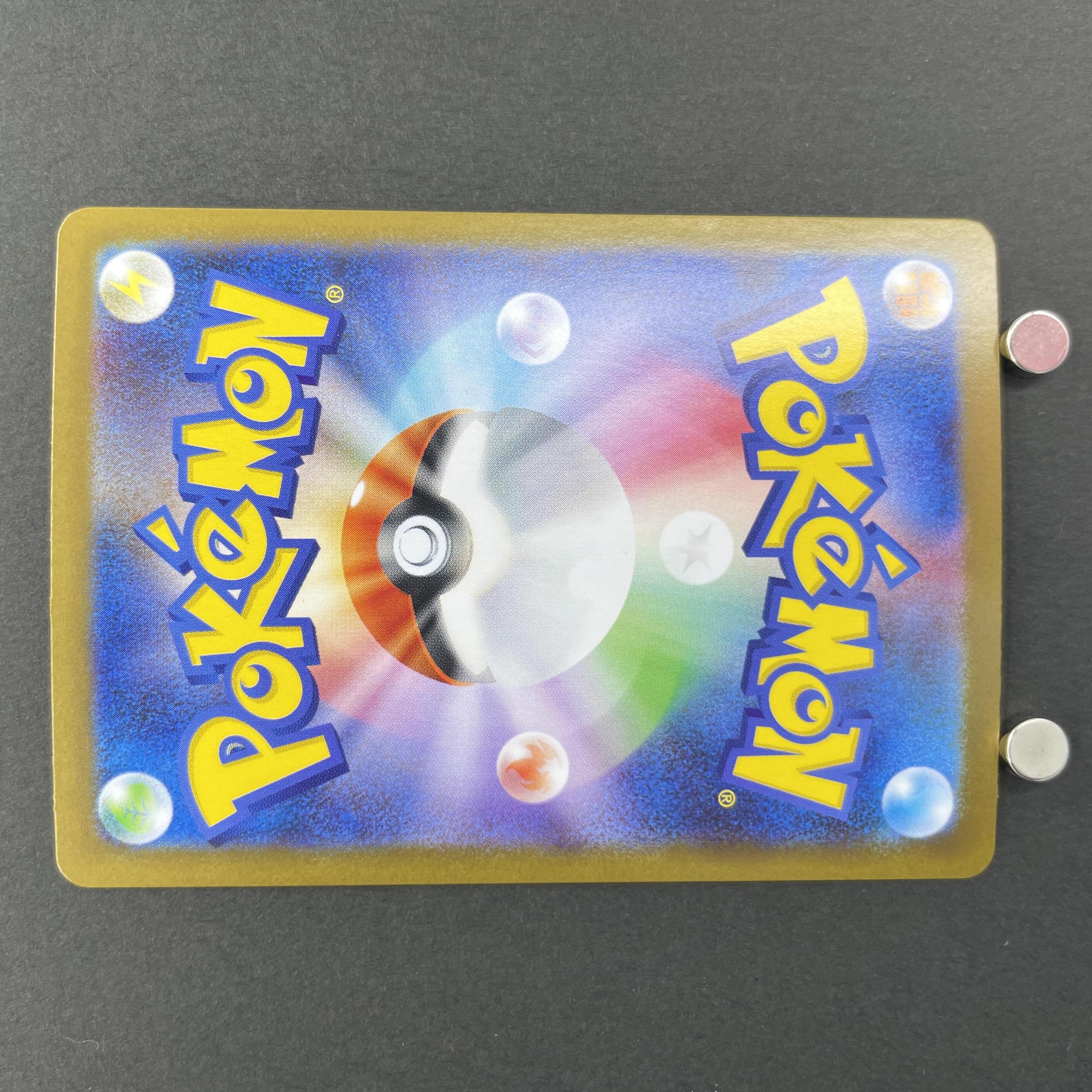 Ivysaur AR 065/063 Pokemon card Mega Brave M1L (1.NM)