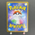 Ivysaur AR 065/063 Pokemon card Mega Brave M1L (1.NM)