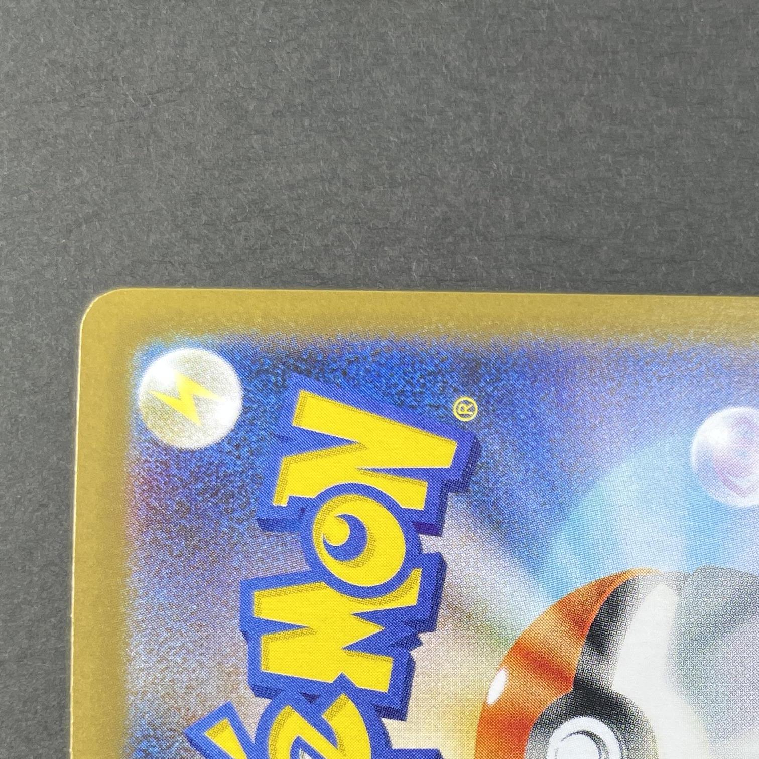 Ivysaur AR 065/063 Pokemon card Mega Brave M1L (1.NM)