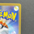 Ivysaur AR 065/063 Pokemon card Mega Brave M1L (1.NM)