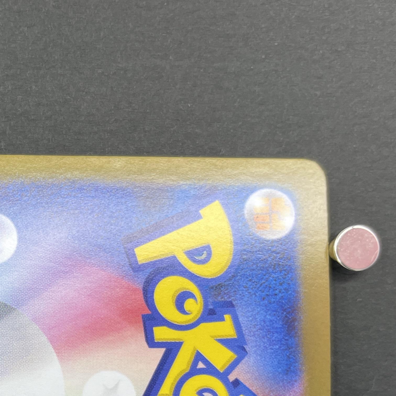 Ivysaur AR 065/063 Pokemon card Mega Brave M1L (1.NM)