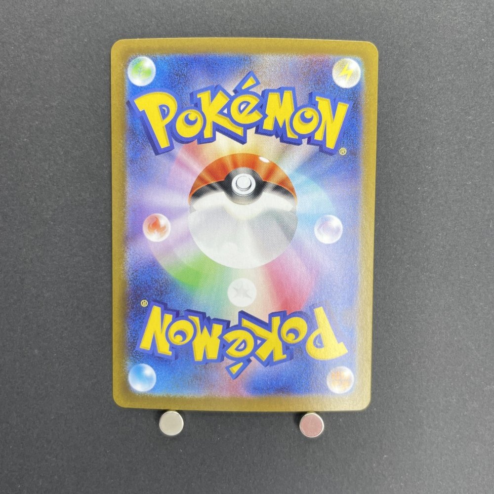 N's Plot SR 165/086 Pokemon card White Flare sv11B (1.NM) - JariseStore