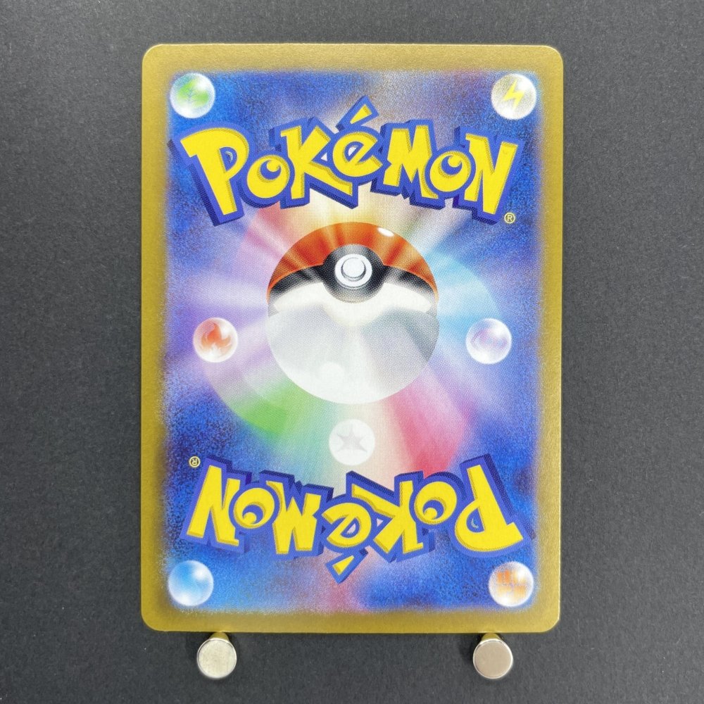 N's Reshiram AR 109/100 Pokemon card Battle Partners sv9 (1.NM) - JariseStore