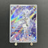 N's Reshiram AR 109/100 Pokemon card Battle Partners sv9 (1.NM) - JariseStore