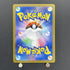 N's Reshiram AR 109/100 Pokemon card Battle Partners sv9 (1.NM) - JariseStore