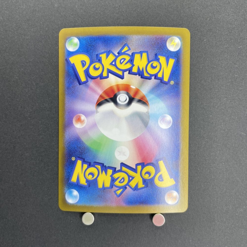N's Reshiram AR 109/100 Pokemon card Battle Partners sv9 (1.NM) - JariseStore