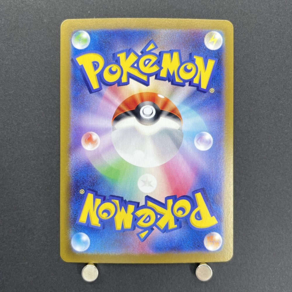 N's Reshiram AR 109/100 Pokemon card Battle Partners sv9 (1.NM) - JariseStore