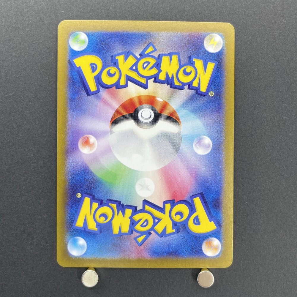 N's Reshiram AR 109/100 Pokemon card Battle Partners sv9 (1.NM) - JariseStore